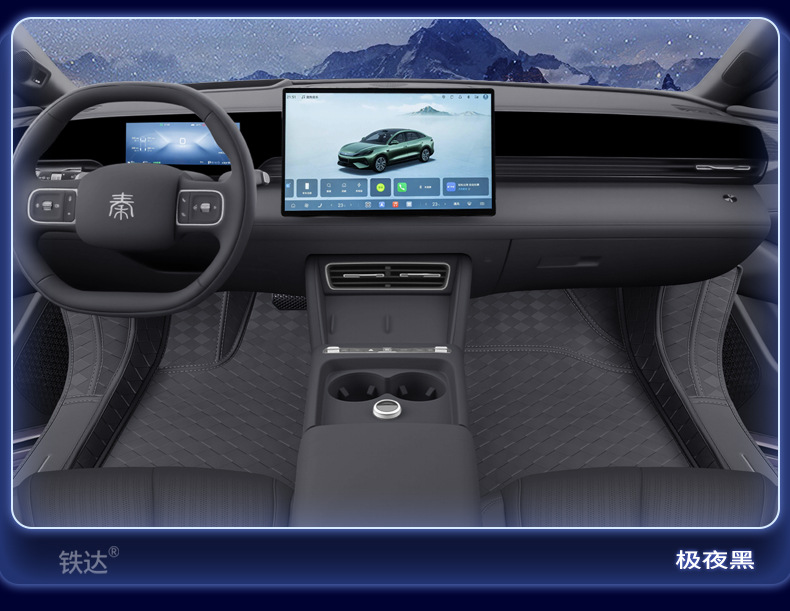 Suitable for 26 models of BYD Qin MAX, custom-made interior carpet mats for Qin MAX