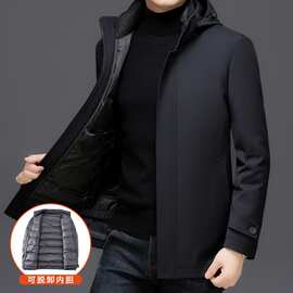 冬季可脱卸男士连帽羽绒服潮流休闲一衣三穿百搭时尚加厚保暖外套