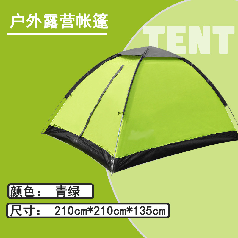 Tienda de campaña camping al aire libre 2-3 personas en la naturaleza, protección contra la lluvia, yurtas engrosadas portátiles, protección solar en la playa, equipo de camping a mano