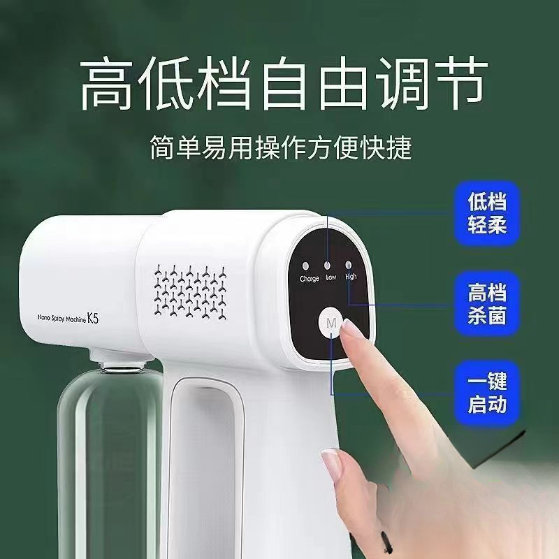 优 选K5消毒喷雾枪家用防疫室内除甲醛喷枪【现货速发】|undefined