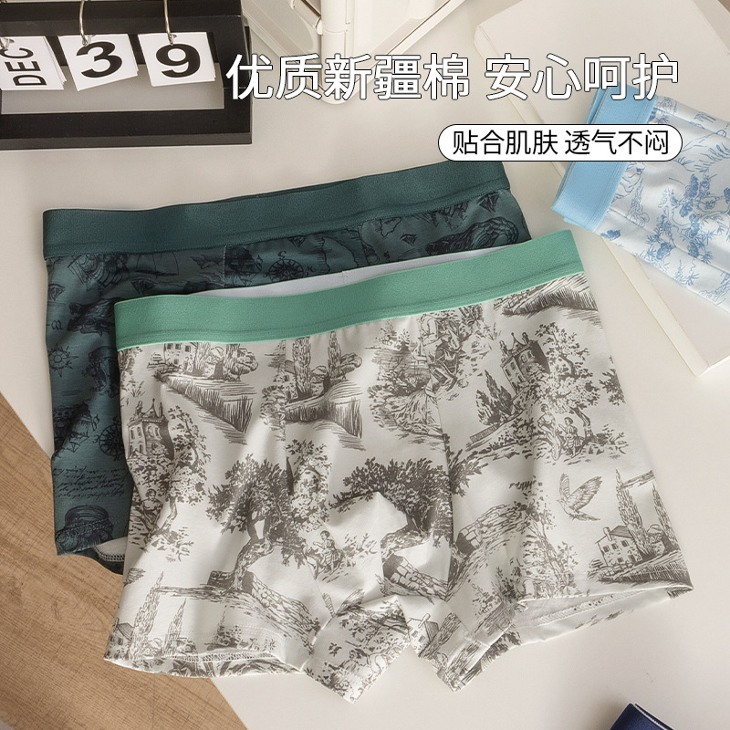 Nuevas pantalones chinas de hombre algodón seda de morera 7A antibacteriana entrepierna transpirable piel cómoda cintura media pantalones al por mayor