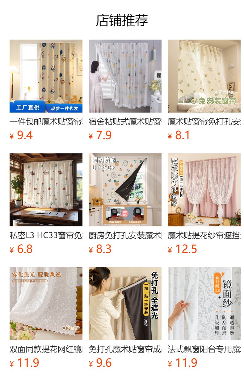详情图