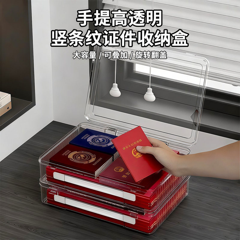 Document Storage Box for Family Certificates, Household Property, Household Registration Books, License Manuals, and Card Holders Document Storage Box for Family Certificates, Household Property, Household Registration Books, License Manuals, and Card Holders