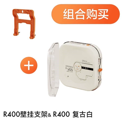 Portable Wall-Mounted Walkman Lossless – Car CD player - vintage-white-without-speaker-wall-mount-bracket