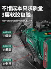 红外线水平仪强光高精度细线激光绿光户室外12线自动调平水仪