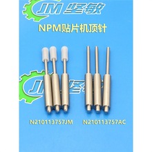 m NƬCNPM ܛ oPCBPIN  N210113757AC