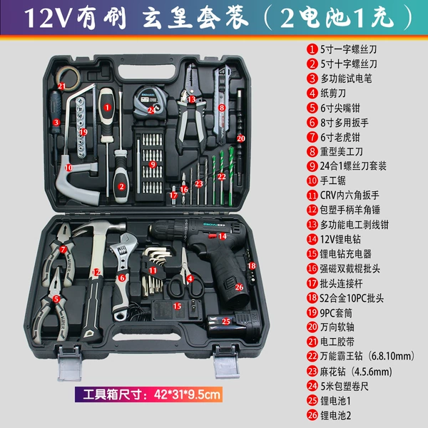 Electric drill, set, battery, 12v