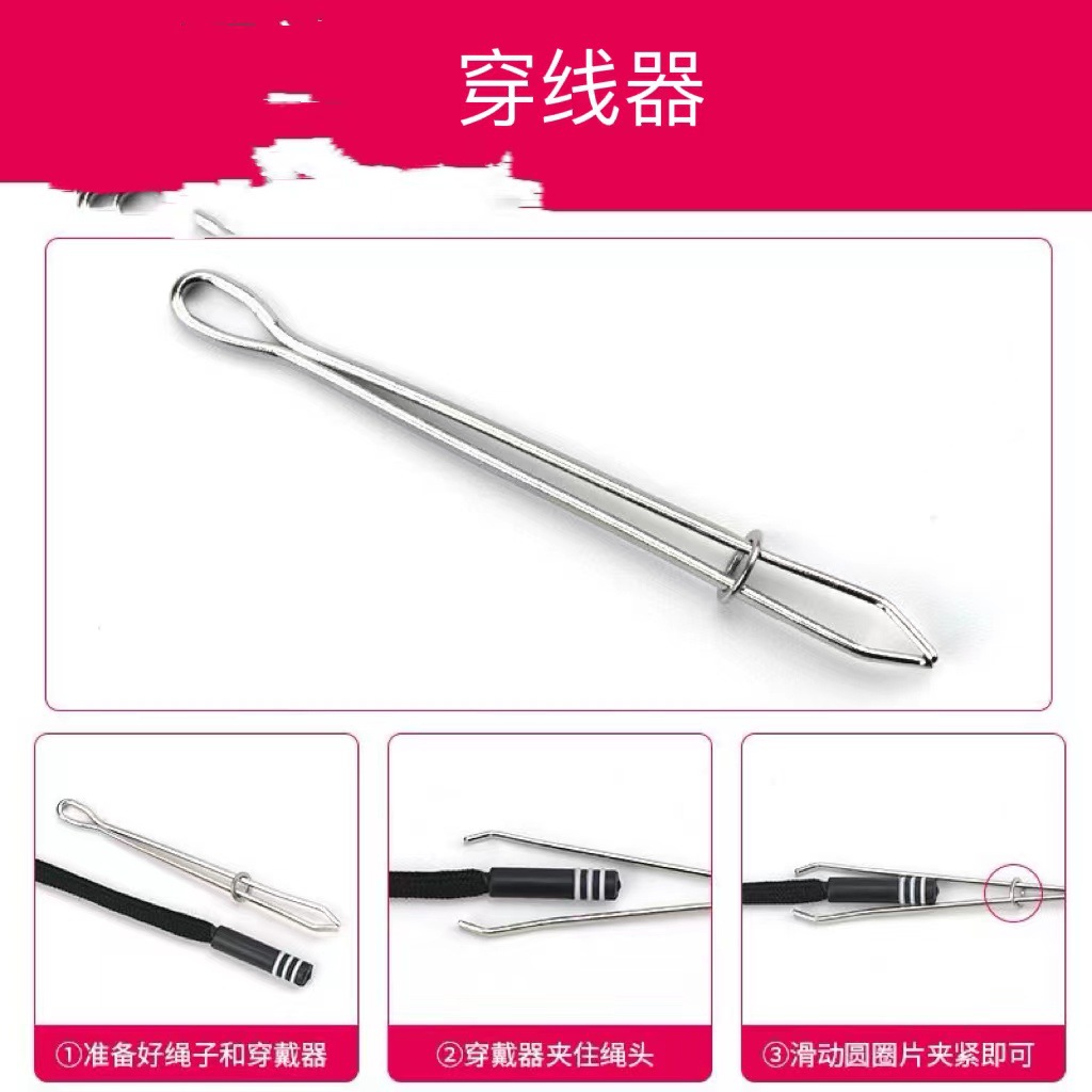 별도 구매해야 하는 실꿰기 도구