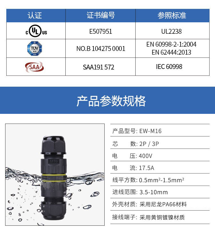 16144489867_1446709151