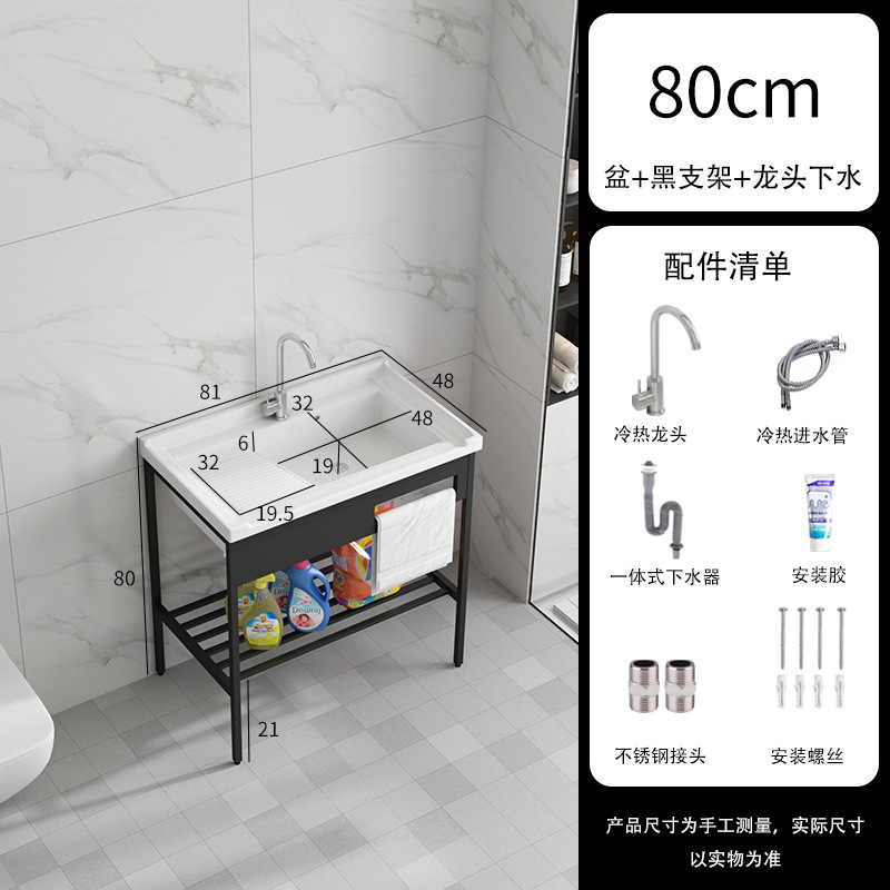 81cm cuenca + soporte negro + grifo + agua