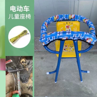 Electric scooter child seat, front-mounted for Child seat shed - leather-high-chair-with-straps-default-item