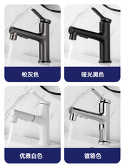 White pull-out faucet washbasin hot and cold water sink full copper bathroom face basin washstand bathtub
