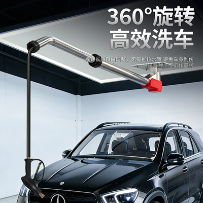 Car washing machine Portable Stainless Steel Swing Arm