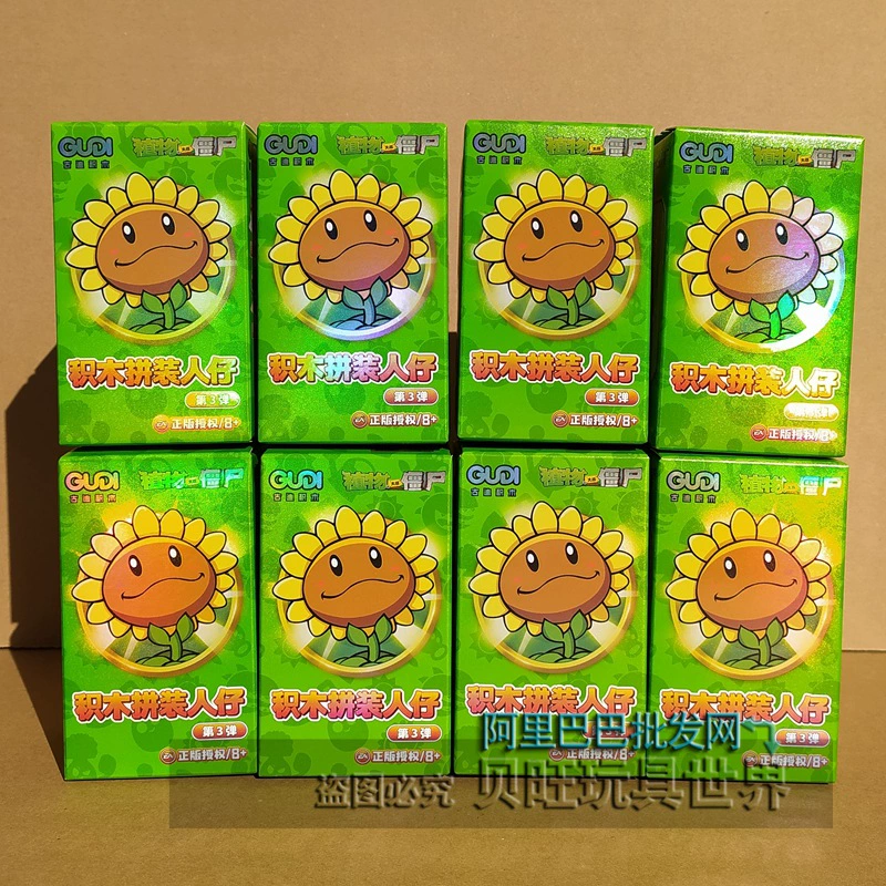 " Plants vs. Zombies, constructor, minifigures, cactus"