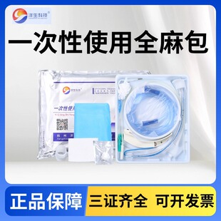 �����Ƽ�һ����ʹ��ȫ���ܲ�ܰ� ȫ��� ��ܲ�ܟo���t��