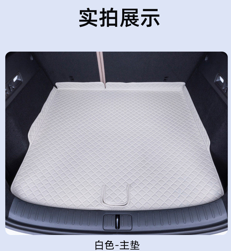 Ideal i6 special trunk mat, fully enclosed, waterproof, eco-friendly material, Ideal i6 standard trunk mat modification accessory