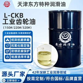 压缩机油;防锈润滑剂;液压油