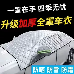 Avtomobil Qar Qalxanı, Günəşlik, Ön Şüşə Qar və Donmaya Qarşı, Qış Günəşdən Qorunma Yarımörtük