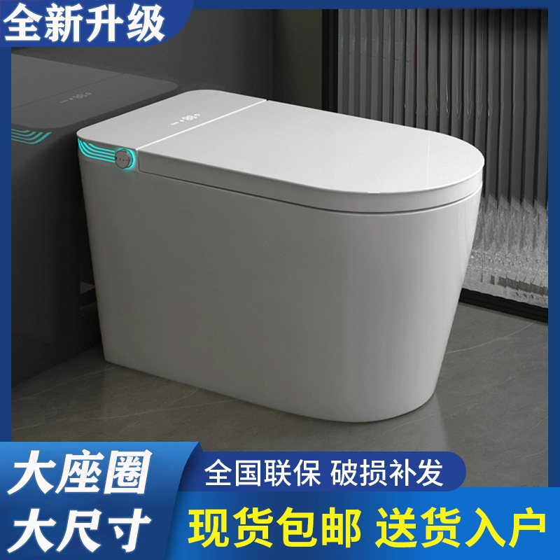轻智能马桶大尺寸大座圈无水压限制带水箱大U型全自动智能坐便器