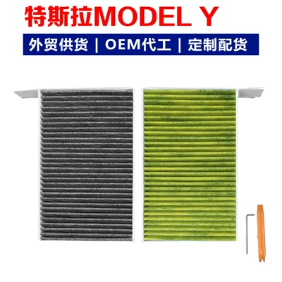 Tesla Model Y 3 Air Air conditioning filter