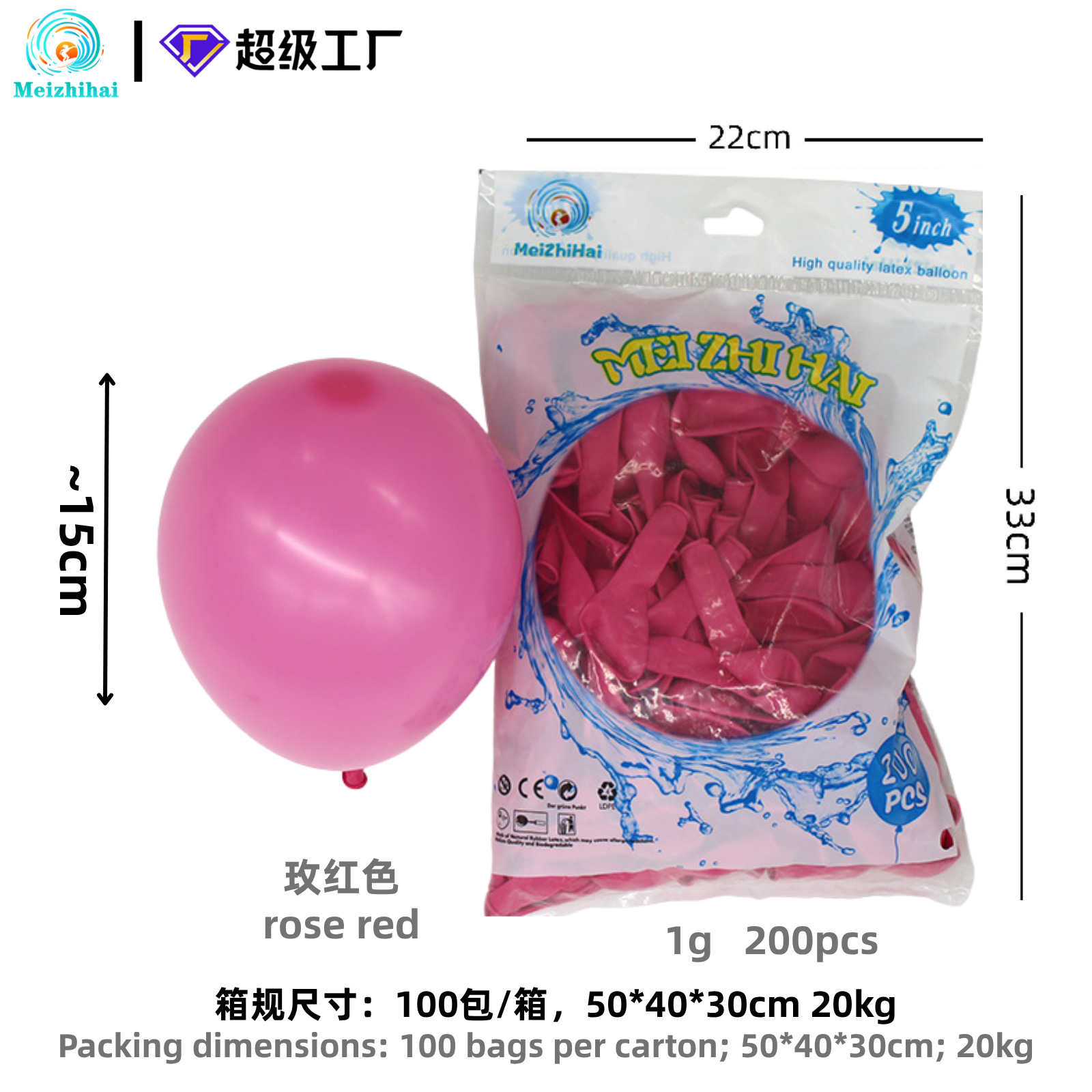 Globo engrosado globo mate globo de látex set personalizado globo de dopamina decoración globo de color