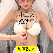 乳新娘胸贴女婚纱用小胸显大聚拢上托隐形内衣聚拢加厚平文胸