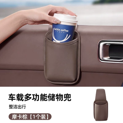 holder, side storage box, multifunctional – Car cup holder/beverage holder - brown