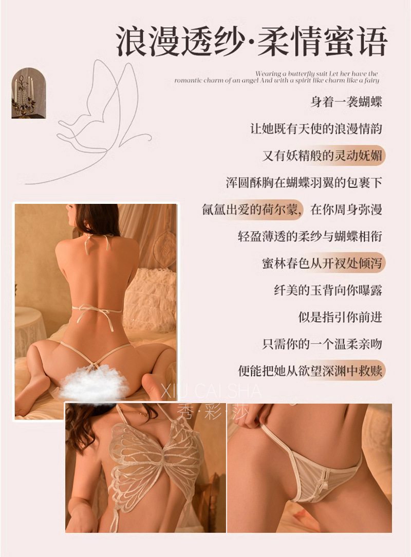 Xiuaisha Butterfly Lace Three-Point Lingerie Set with Stockings, Red, One Size — detail image 5