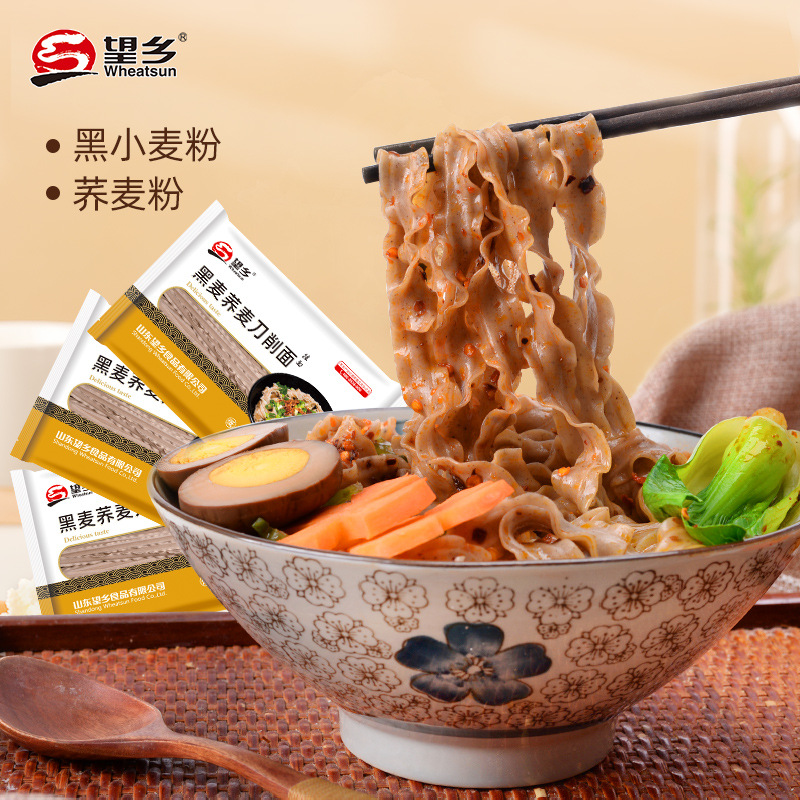 Wangxiang Black Rye Buckwheat Noodle, Low-Fat Black Wheat Noodles, Wide Noodles, Reduced Buckwheat, Quinoa Main Course