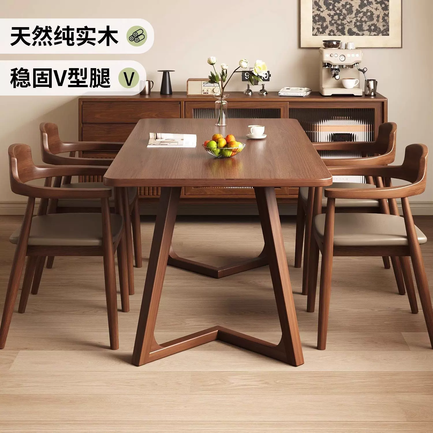 实木餐桌客厅家用小户型长方形饭桌中古风简约吃饭桌子餐桌椅组合