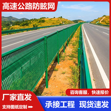 高速防眩网防眩网护栏防眩网片防眩网框架防眩网护栏网