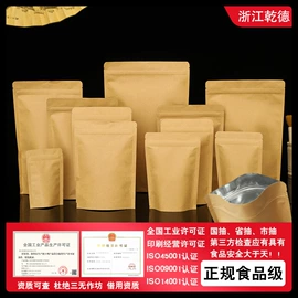 休闲食品包装;塑料食品袋;其他食品包装