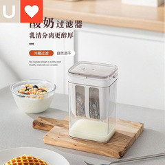Younai 家庭用ヨーグルトフィルター 大容量 自家製ヨーグルト 水出しヨーグルトフィルター キッチンホエイセパレーター