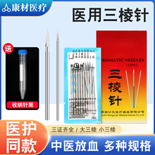 Ȫ�Ӳ��P���������t�÷�Ѫᘴ̽j�ι޴�Ѫ��С��������Ժ���