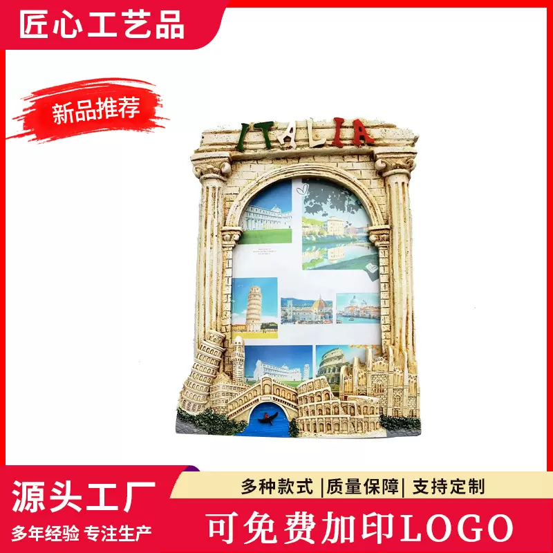 比萨斜塔旅游纪念品创意立体树脂冰箱贴磁贴彩印建筑家居创意设计