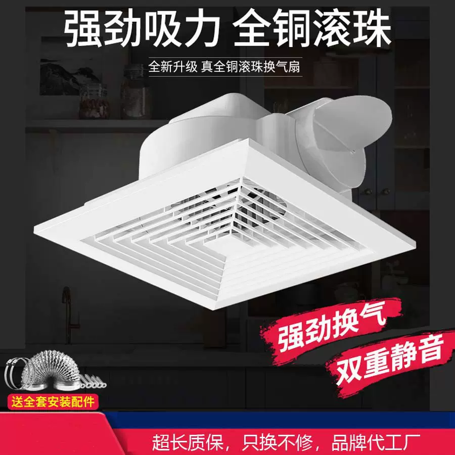 欣赏绿岛风吸顶式排气扇卫生间集成吊顶管道换气扇厨房强力排风扇