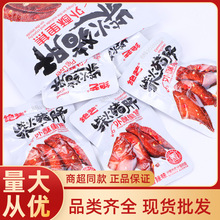新款绝艺柴火猪肝外酥里焦香辣味80g真空包装卤味零食整箱批发
