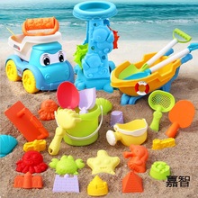 儿童沙滩套装宝宝玩具玩沙子赶海戏水户外园艺挖土工具