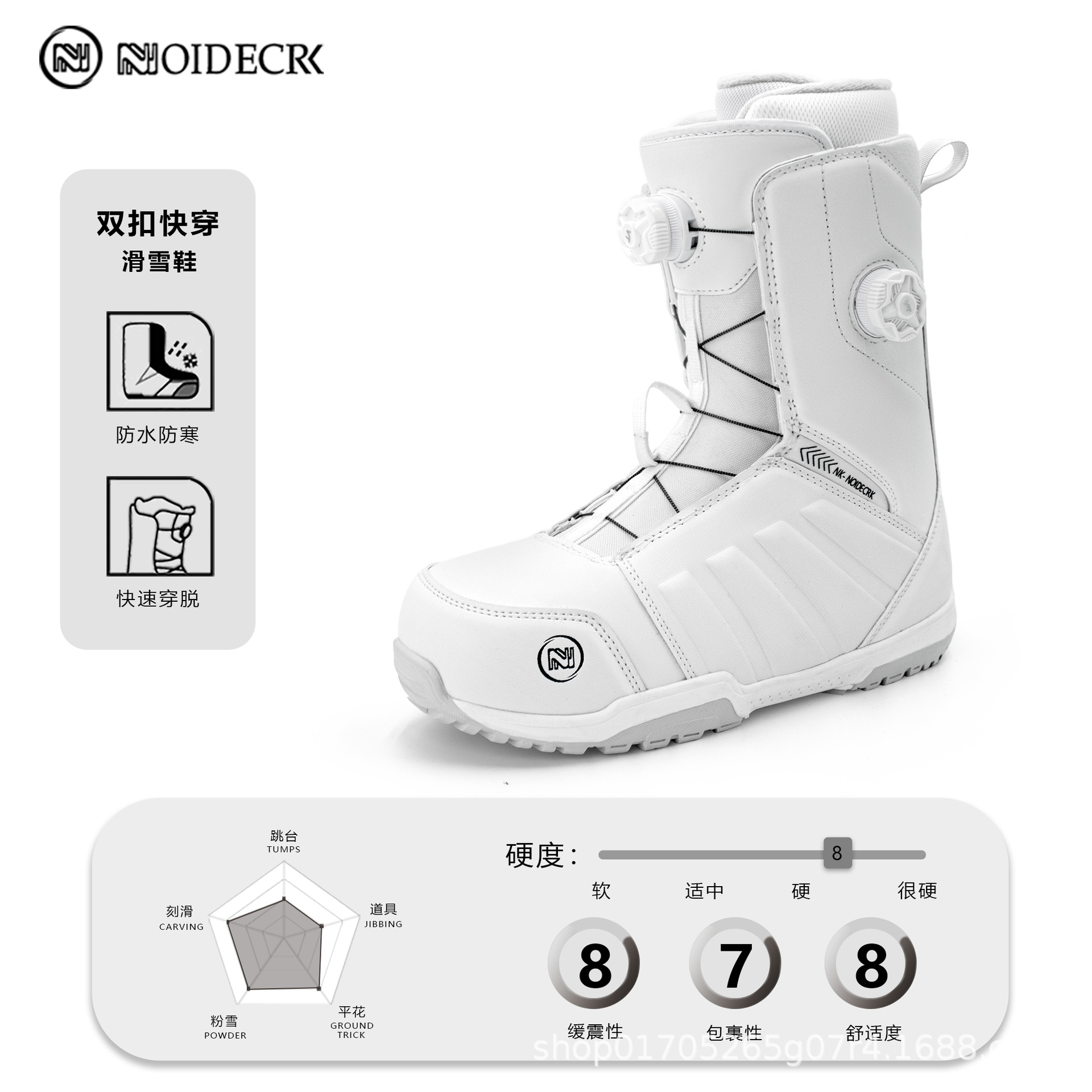 NOIDECRK snowshoes, designed for beginners and intermediate skiers, are versatile and quick-to-wear snowboard boots