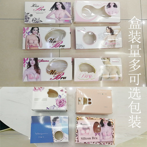 With or without straps invisible breast patch silicone bra breathable waterproof underwear bra women's silicone push-up breast patch