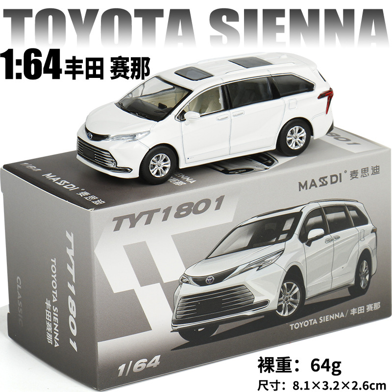 麦思迪1：64仿真丰田赛那MPV全合金铁底胶胎合金玩具车模型摆件