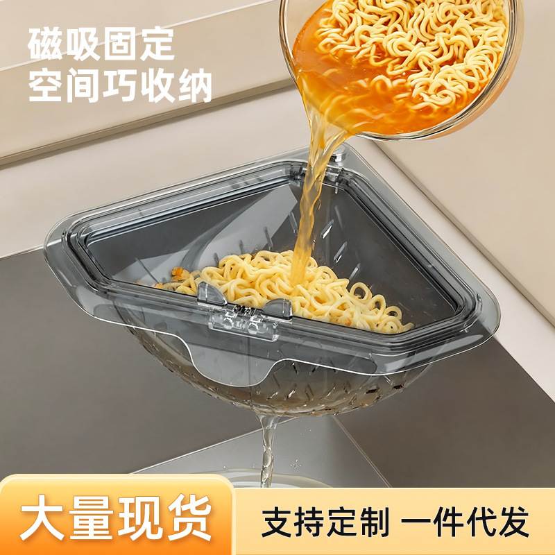 Sink Drain Magnetic Triangle Kitchen Cleaning Food Residue Storage Rack Drain Rack Filter
