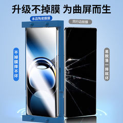 oppofindx7防偷窺鋼化膜陶瓷膜曲屏findx7ultra全膠保護貼膜適用