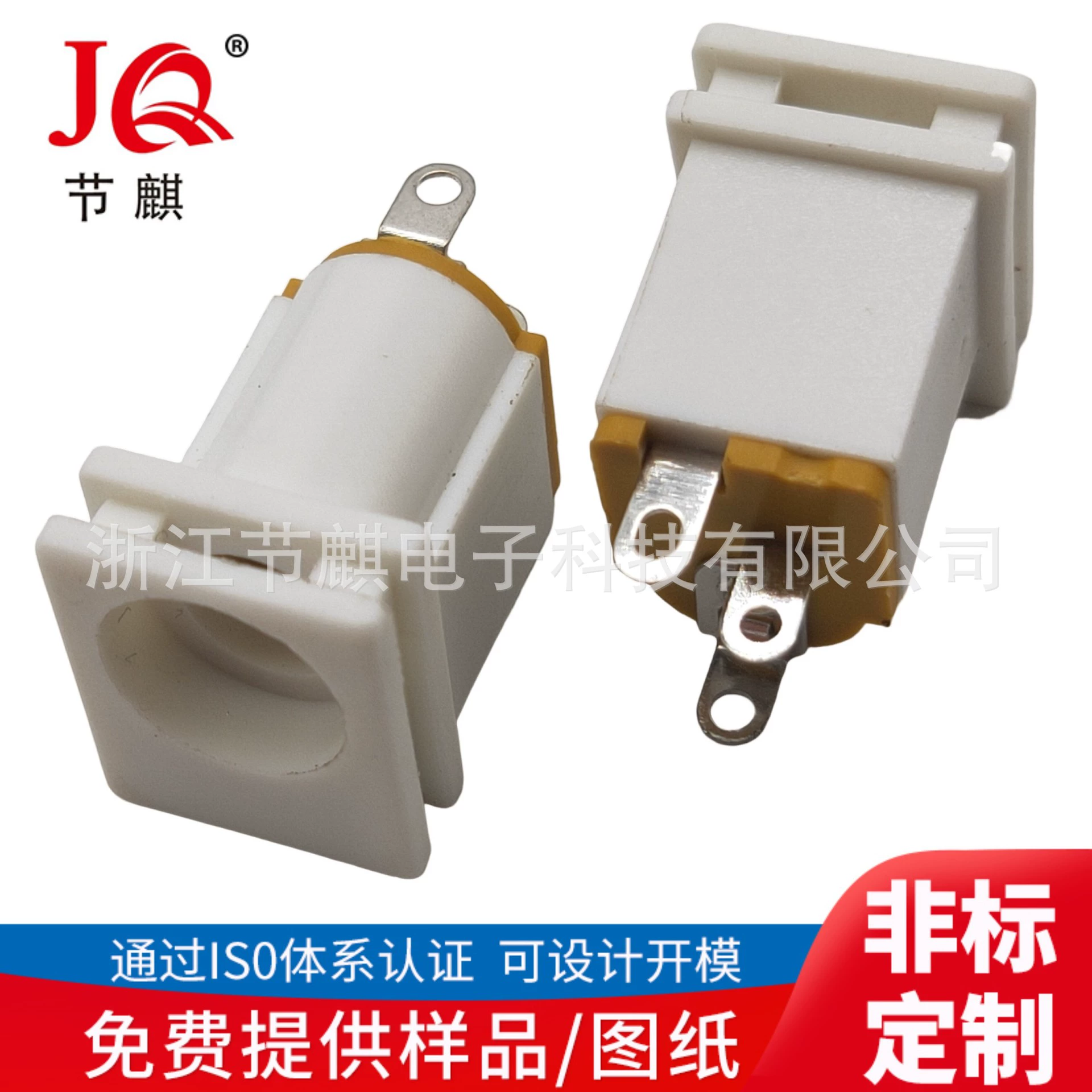 Источник питания DC разъем 5.5*2.1, гнездо зарядки DC JACK DC разъем DC-015-2P