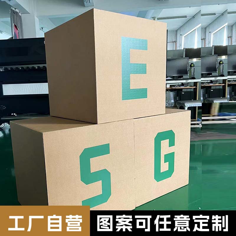 环保竖瓦楞纸盒展会可持续快闪纸板展位美陈纸展台创意蜂窝