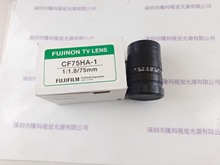 FUJINON富士能    工业镜头   CF75HA