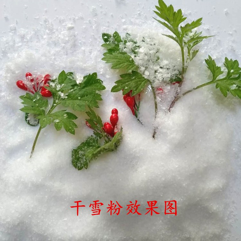 布景撮影乾雪粉手作りdiyシール袋は雪粉100グラムのショーウインドー装飾雪を真似ている|undefined