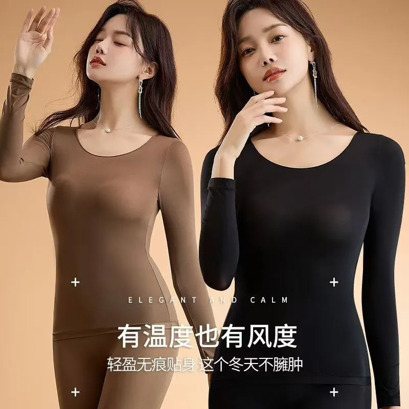 Hyaluronic Acid Base Layer Long-Sleeve Long Pants Thermal Beauty Clothing Warm High-Elasticity Autumn Clothes Autumn Pants Round-Neck Base Shirt for Women