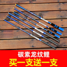 短节手竿龙纹理鱼竿溪流杆鱼杆手杆超轻鱼杆钓鱼竿碳素鱼竿钓鱼竿