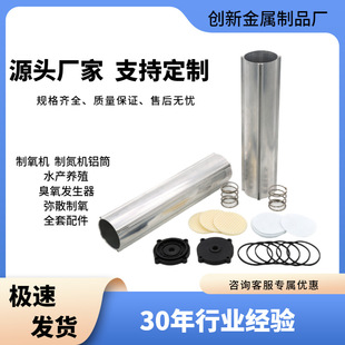 ���l�����C�XͲ10L�Ƶ��C���������w�X�Ͳ�6063�����C�������XͲ